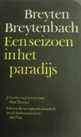 Een seizoen in het paradijs (Breyten Breytenbach, 1980)